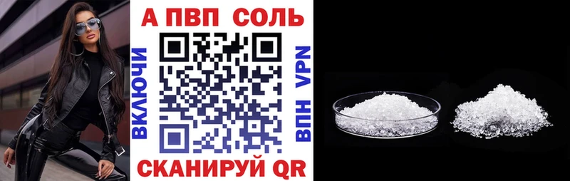 Цена Заволжье Псилоцибиновые грибы Меф мяу мяу ГАШ Амфетамин Конопля А ПВП