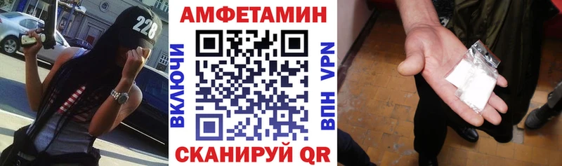 mega сайт  Заволжье  Амфетамин 97% 