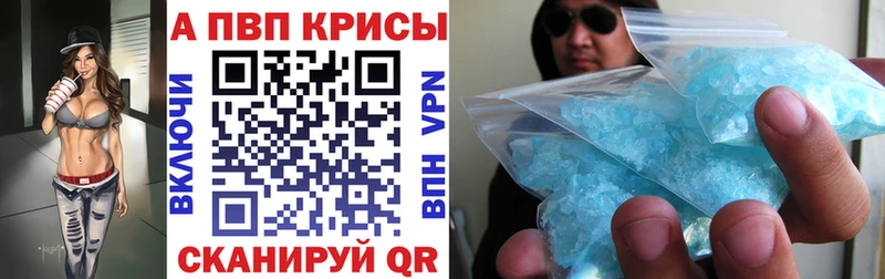Alpha-PVP Crystall Заволжье