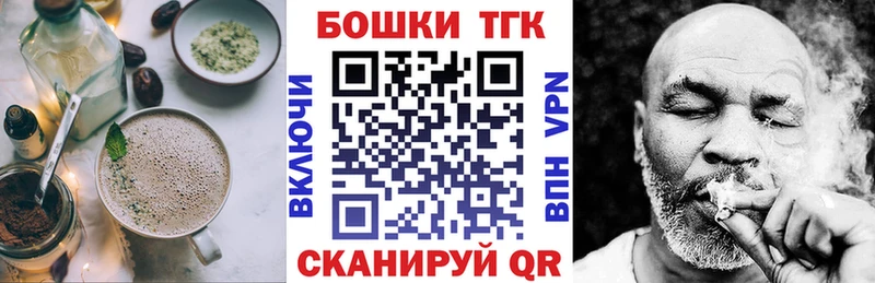 Canna-Cookies конопля  Заволжье 