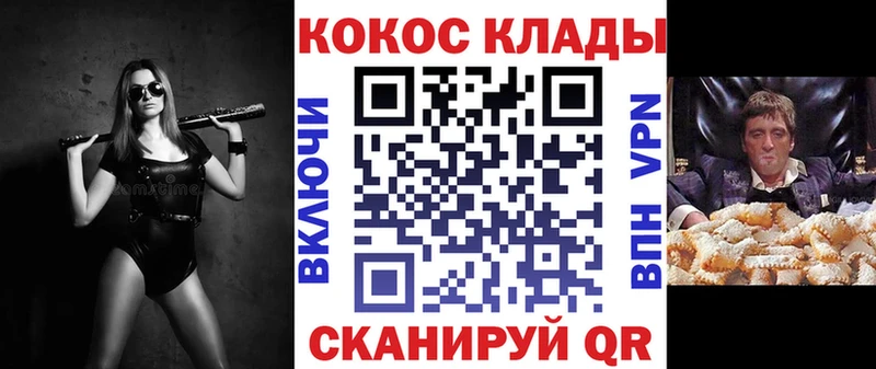 COCAIN 99%  blacksprut ССЫЛКА  Заволжье 