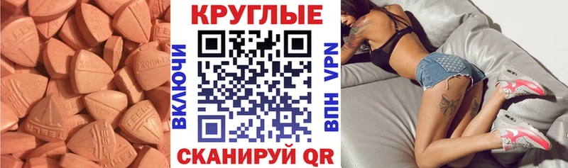 как найти закладки  Заволжье  Экстази TESLA 