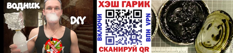 ГАШ hashish  закладки  блэк спрут как войти  Заволжье 