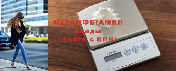 дмт Горнозаводск