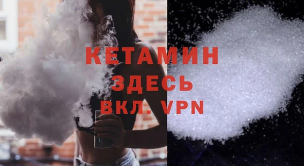 кокаин Горняк