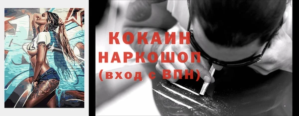 таблы Горно-Алтайск