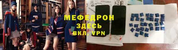 таблы Горно-Алтайск
