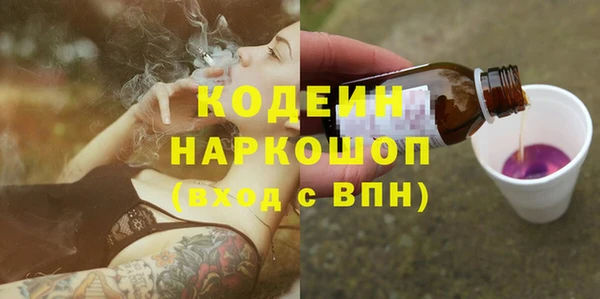 таблы Горно-Алтайск
