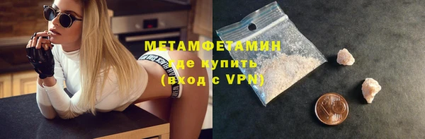 таблы Горно-Алтайск