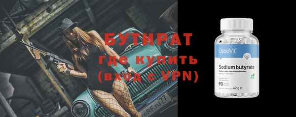 прущая мука Вязьма