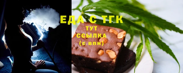 прущая мука Вязьма