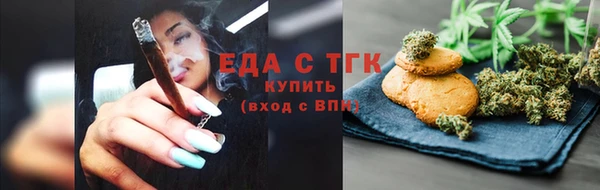 прущая мука Вязьма