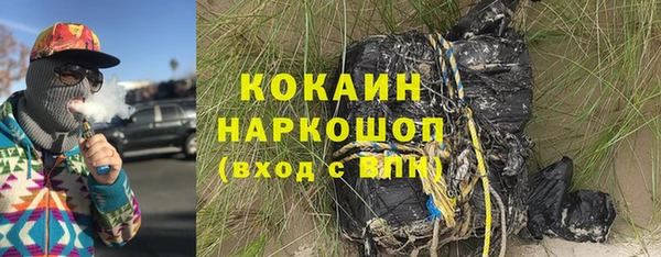 кокаин колумбия Верхний Тагил