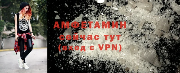 кокаин Горняк