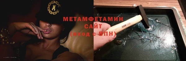 бошки Вяземский