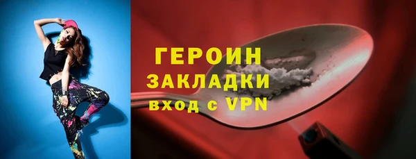 каннабис Ахтубинск