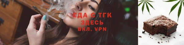 кокаин Горняк