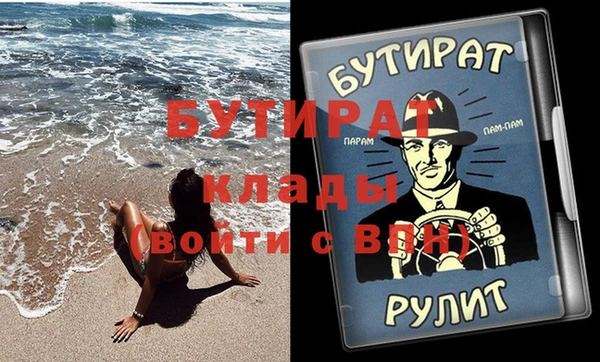 таблы Горно-Алтайск
