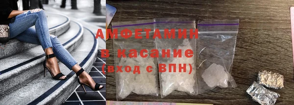 кокаин Горняк
