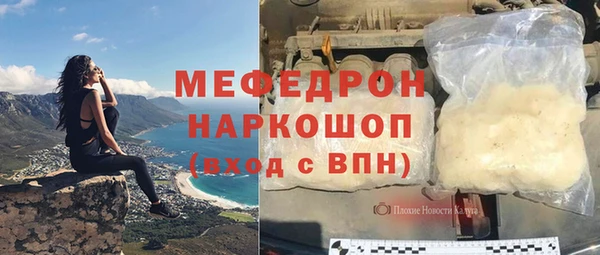 прущая мука Вязьма