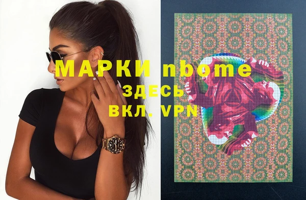 таблы Горно-Алтайск