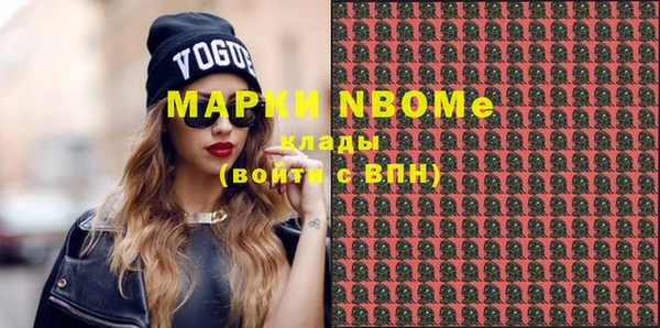 кокаин Горняк