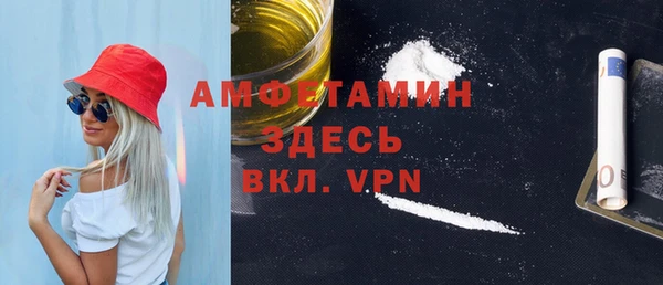 бошки Вяземский
