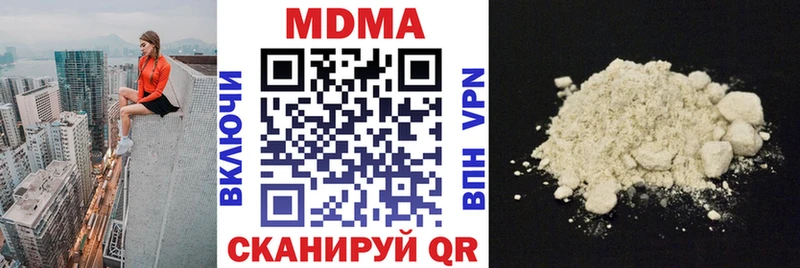 OMG ТОР  Заволжье  МДМА кристаллы  закладка 