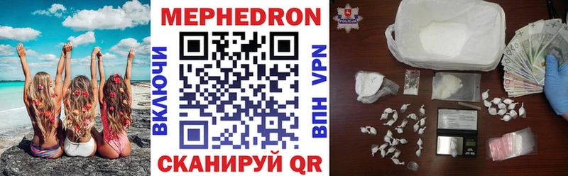 МЯУ-МЯУ мяу мяу  сколько стоит  Заволжье 