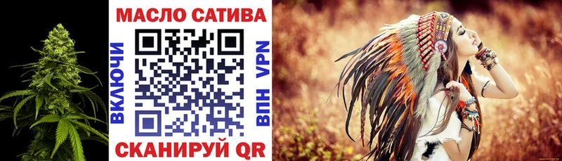 цена   Заволжье  МЕГА ТОР  Дистиллят ТГК гашишное масло 